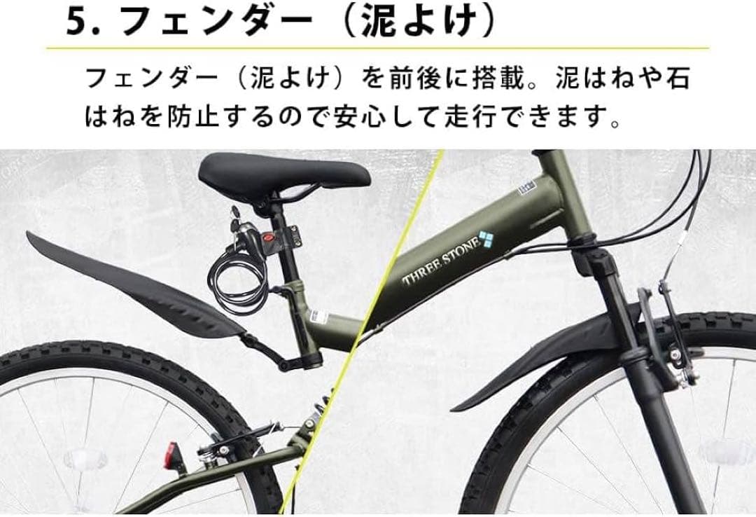 (武蔵小杉ー綱島駅間引き取り価格) 折りたたみ自転車 オリーブグリーン