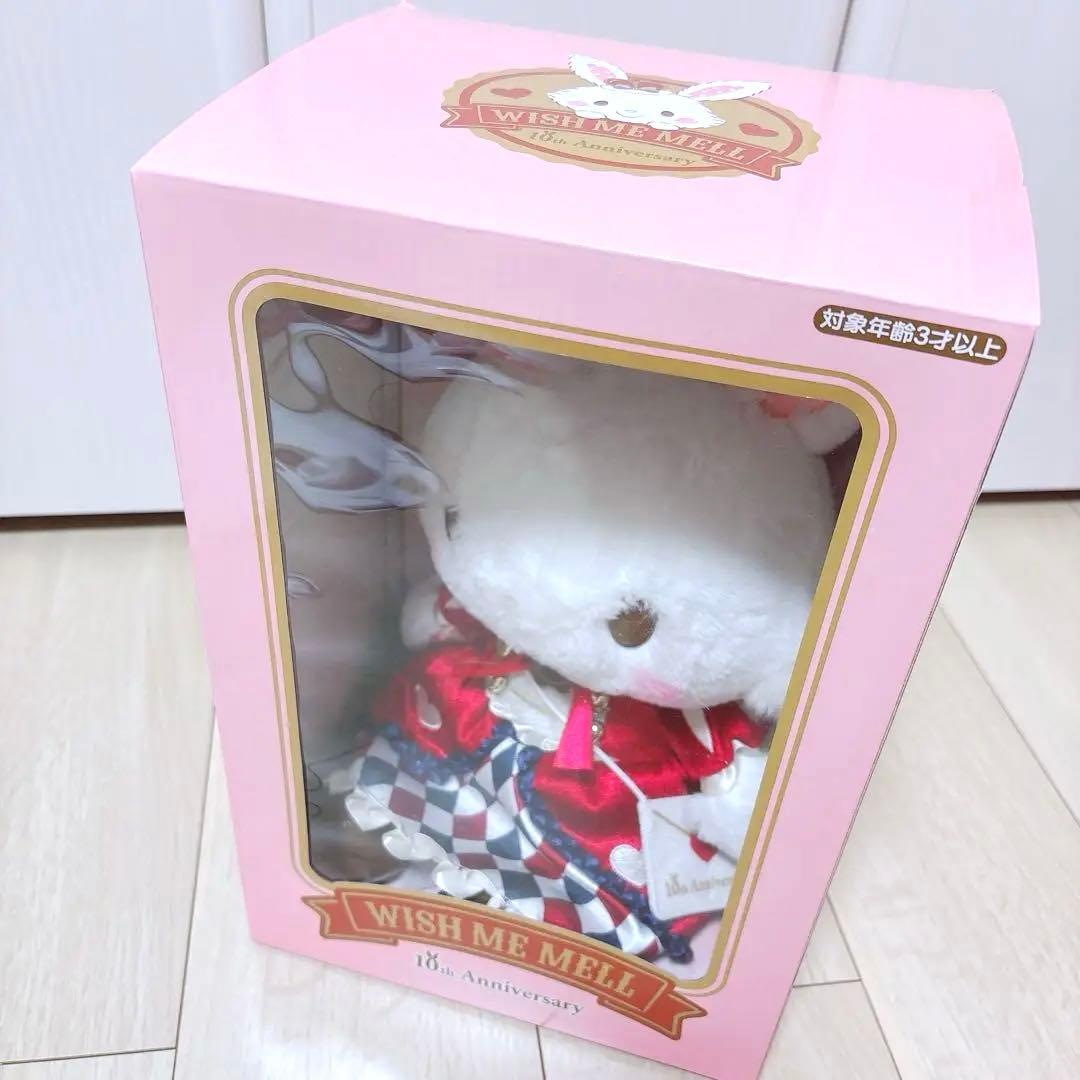 ウィッシュミーメル 10周年 アニバーサリー メルメルドール 限定ショッパー付き