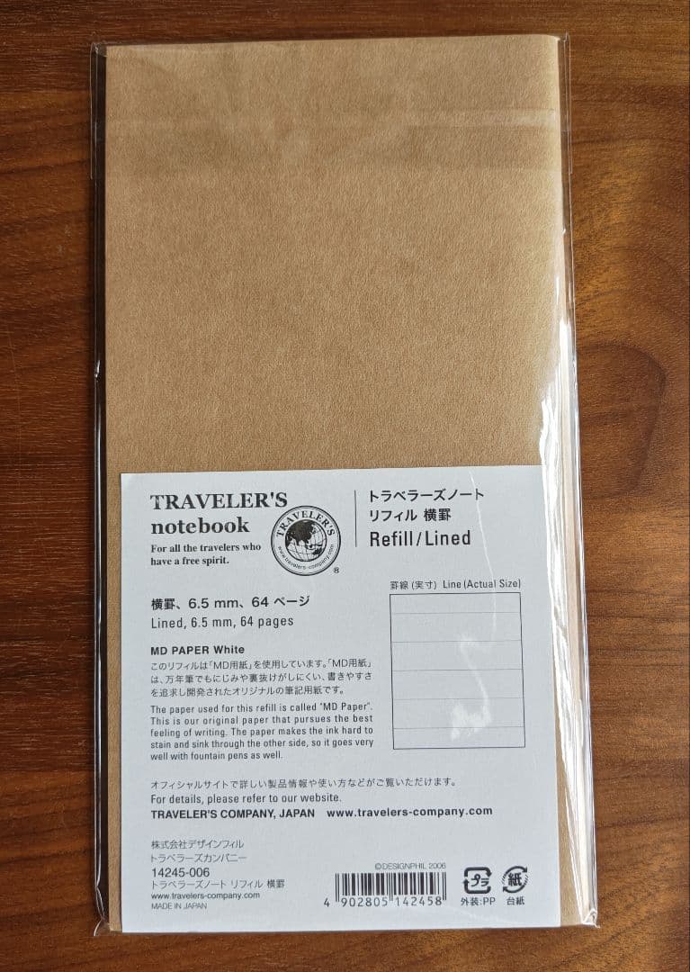 トラベラーズノート《 祇園祭バック + ミニチケット6種 + リフィル 》