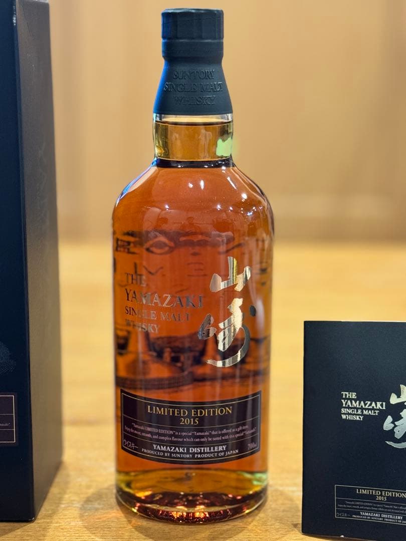 m*a様 サントリー ⭐︎シングルモルトウイスキー山崎⭐︎リミテッドエディション