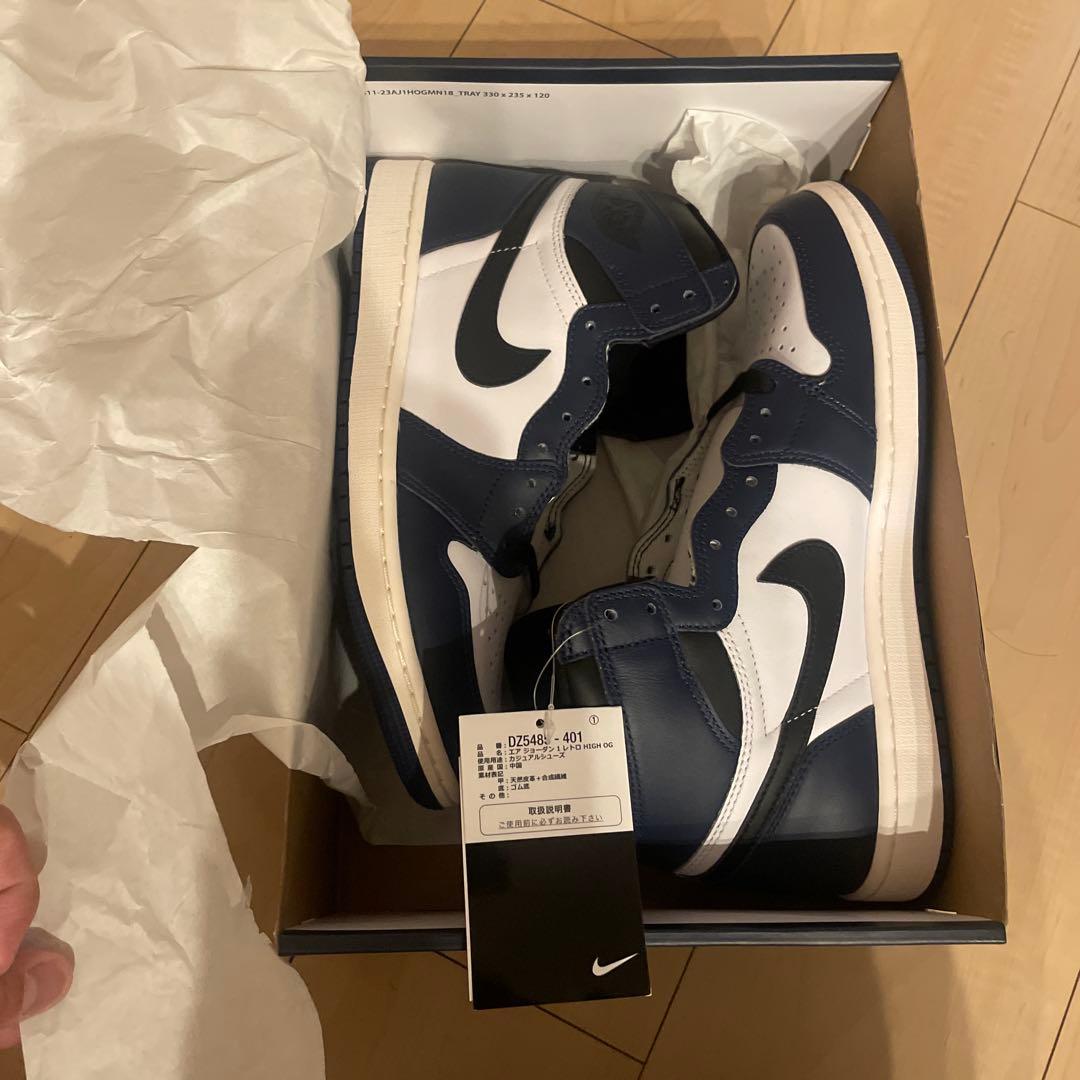 Nike Air Jordan 1 Retro High OG ネイビー
