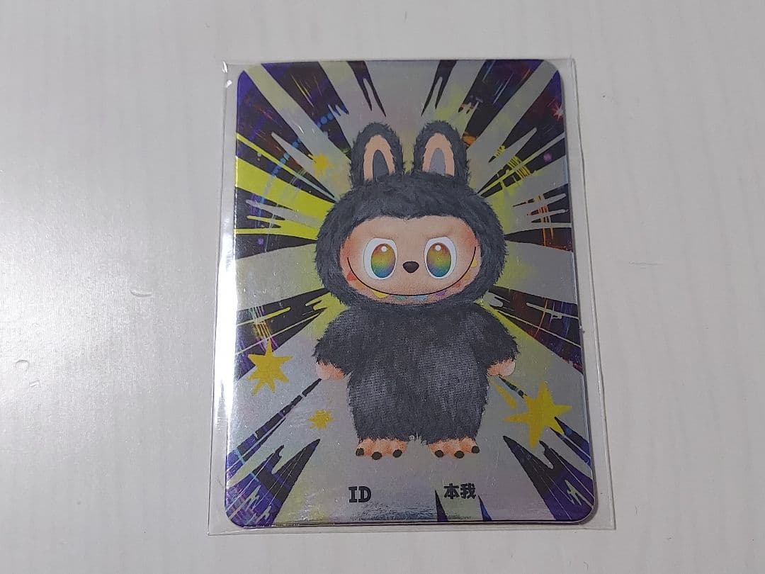 【値引き中】正規品　エナジー　ラブブ　 シークレット　グレー