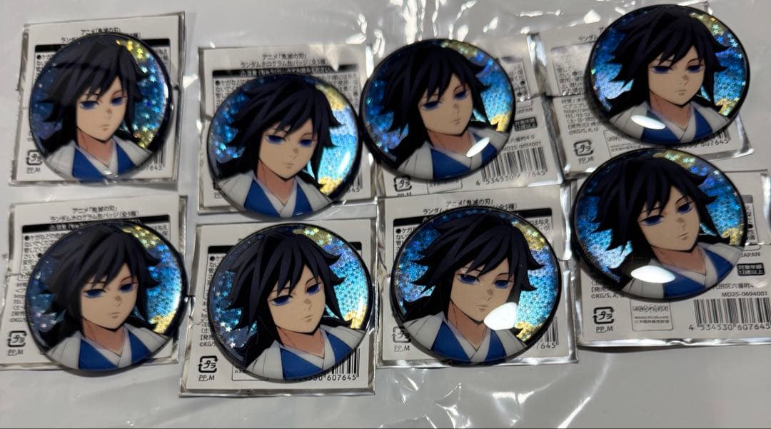 鬼滅の刃 ジャンプフェスタ 冨岡義勇 缶バッジ 8点セット