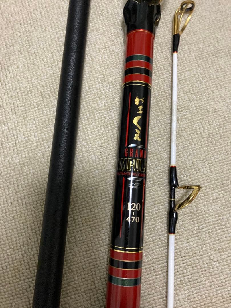 (ジャンク品、2番竿なし) がまくえ　GRAND IMPULSE 120-470