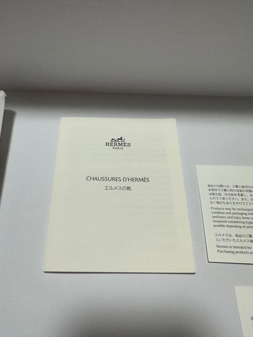 HERMES箱と巾着袋×2枚と靴紐セット