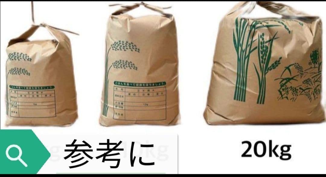 【奈良直送!!】　お米　おむすびなどに☆　精米約10kg