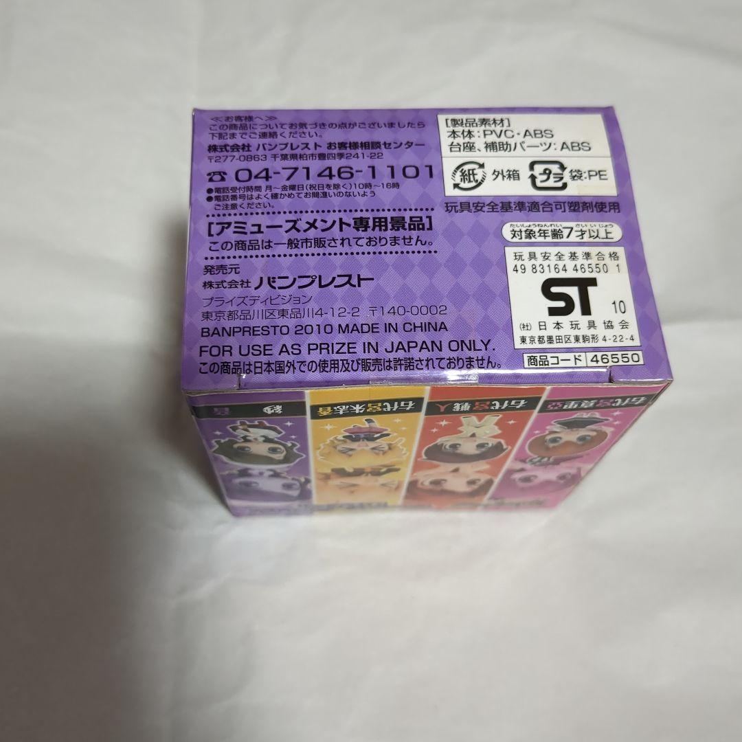 うみねこのなく頃に　フィギュア　紗音　フィギュア