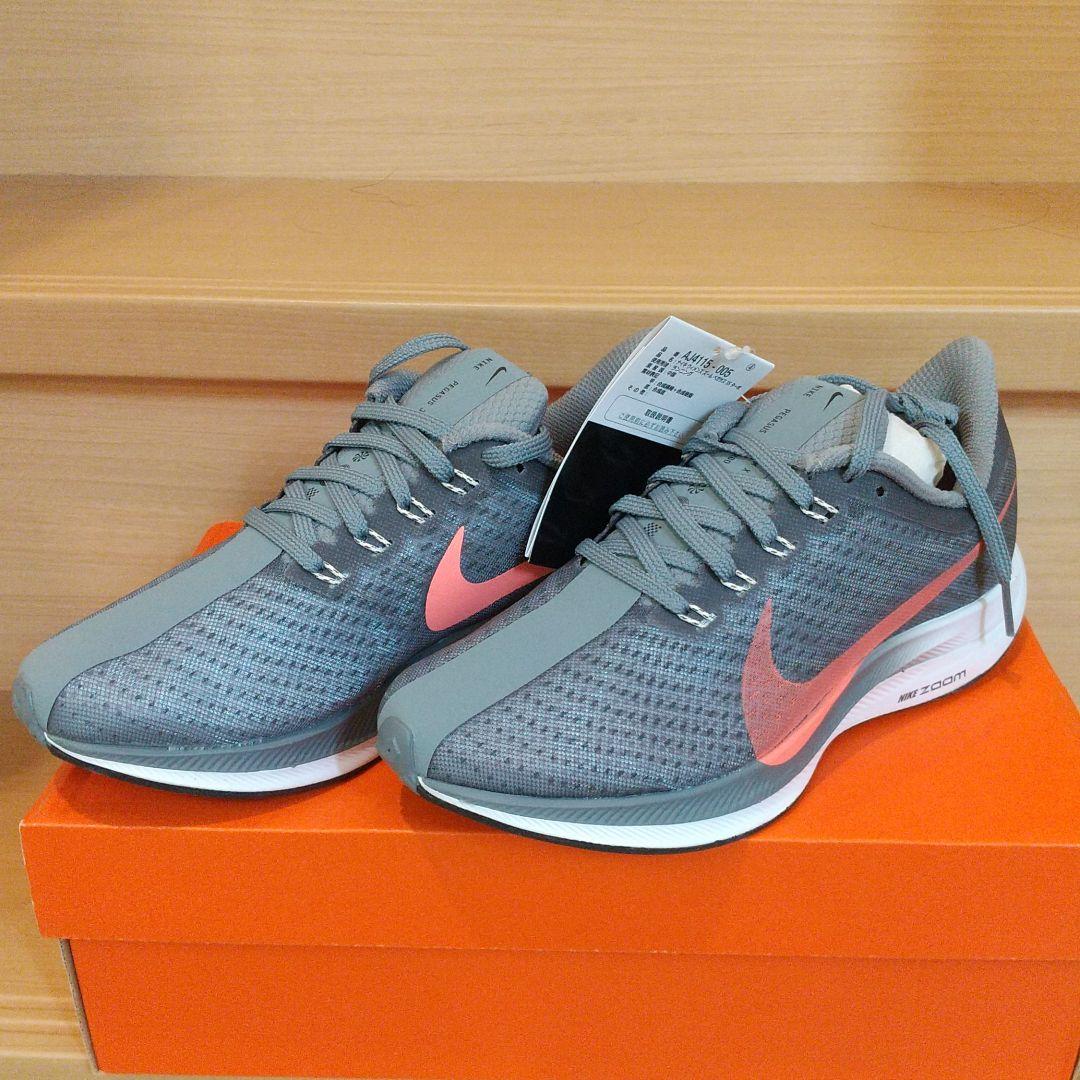 No.341 新品未使用 ナイキ ペガサスターボ 22.5㎝