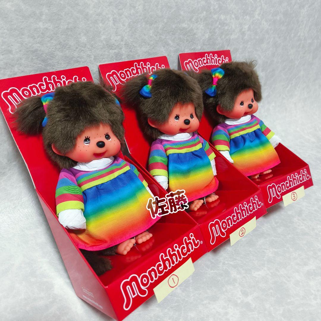 海外限定　20cm Monchhichi Rainbow Dress Girl