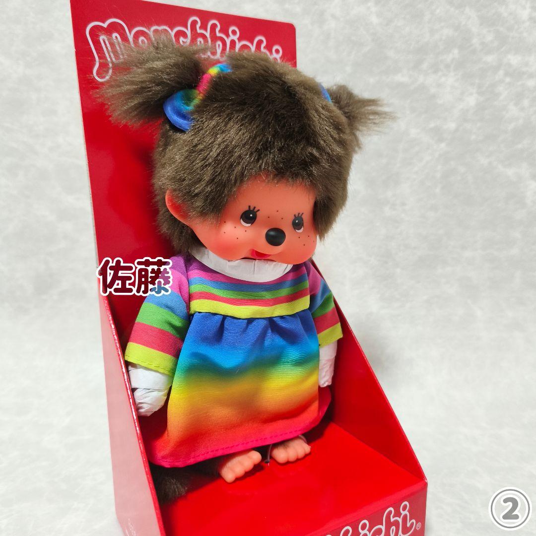 海外限定　20cm Monchhichi Rainbow Dress Girl