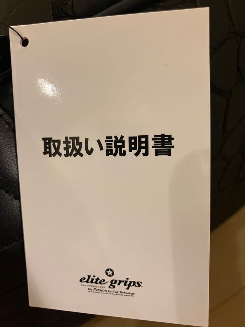 elite grips クロコ ボストンバッグ 定価: 52,800円