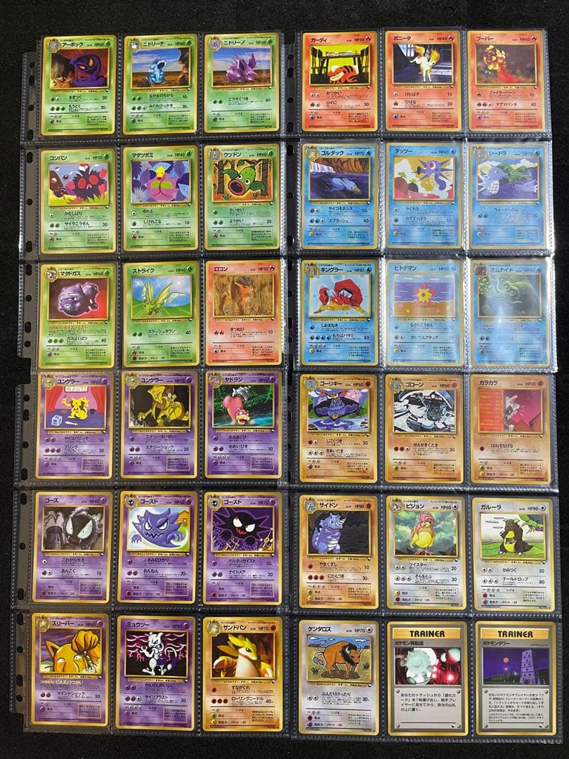ポケモンカード 旧裏 拡張シート全108枚 エクストラシートほか9枚