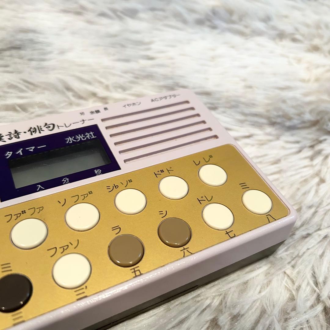 漢詩・俳句トレーナー 詩吟 コンダクター ST-70【水光社】