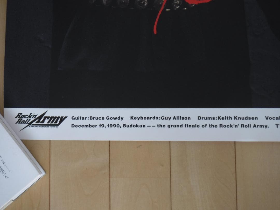 矢沢永吉 ROCK'N' ROLL ARMY Ｂ０版ポスター パネル入り