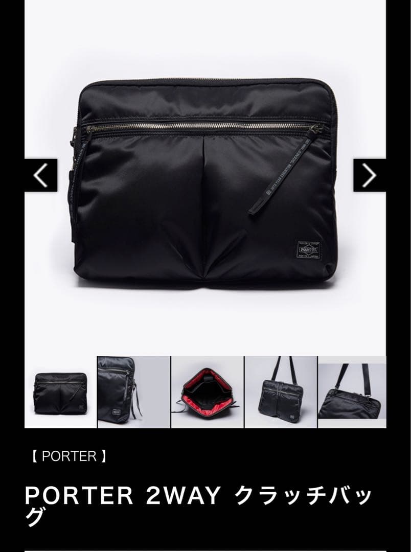 B'z 稲葉浩志 松本孝弘SCENES ポータークラッチショルダーバッグ