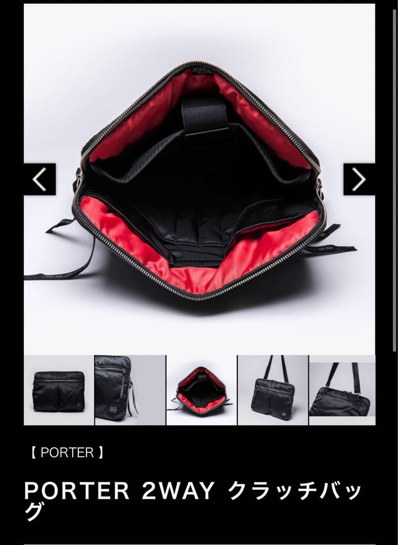 B'z 稲葉浩志 松本孝弘SCENES ポータークラッチショルダーバッグ