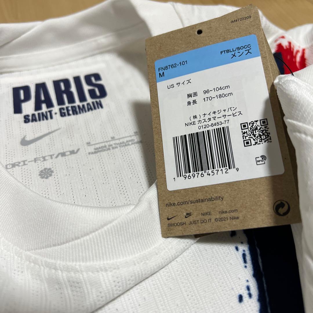 パリSG 新品 M オーセンティック