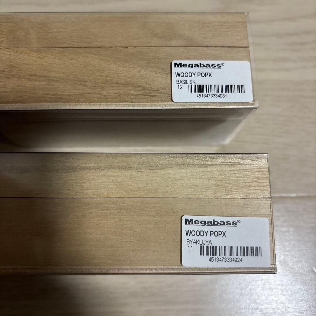 Woody pop-x pop-max グリフォン