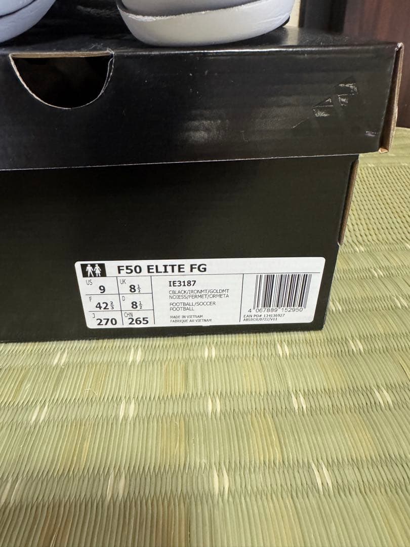 アディダス F50 FG 27.0