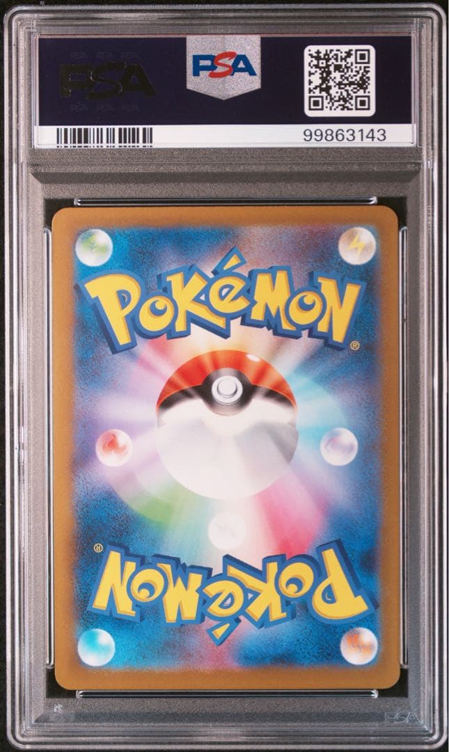 バリヤード マスターボールミラー　PSA10