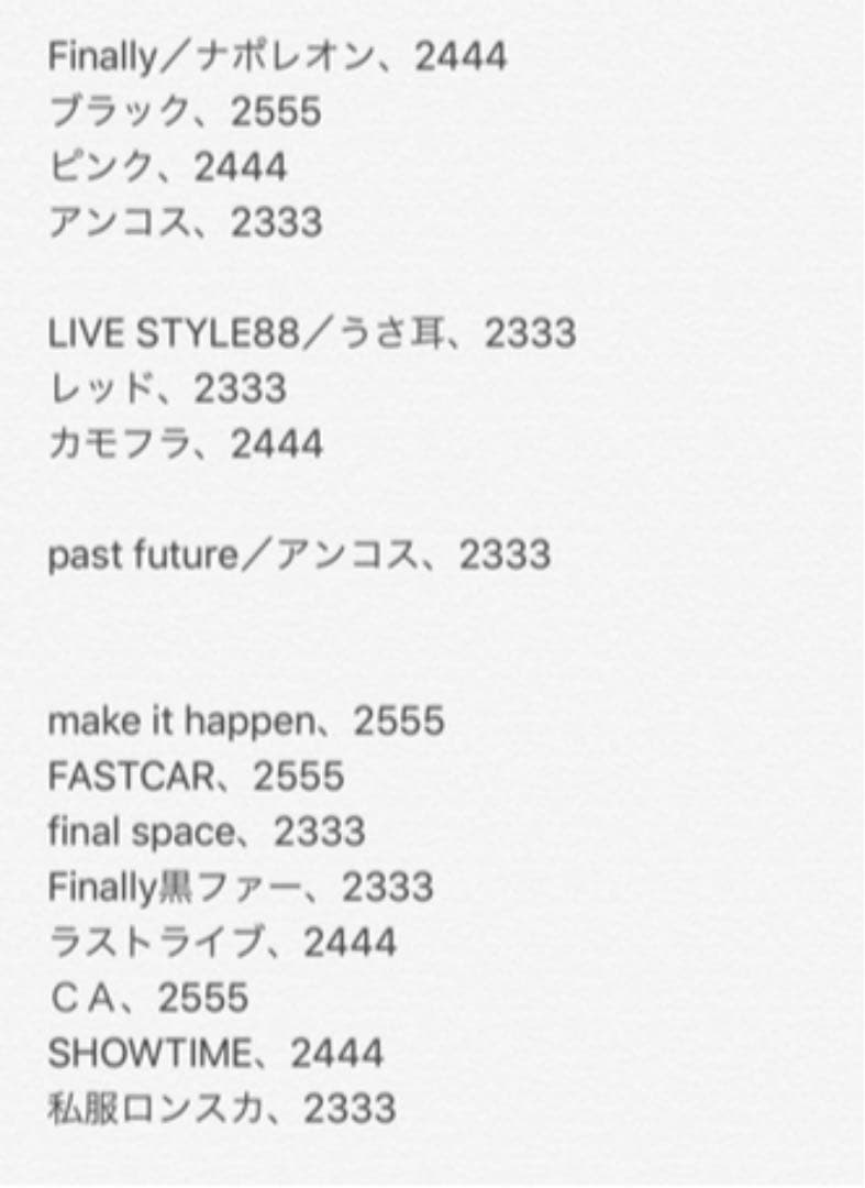 ★オーダー専用★安室奈美恵風くまキーホルダー★ハンドメイド ★