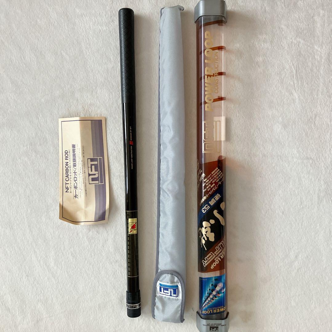 NFT パワーループ　スーパー小継　硬調　53