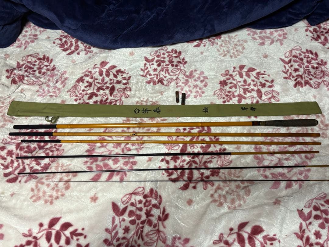 初代竿春　極　18.2尺　西陣織　焼直しオーバーホール済　送料込み