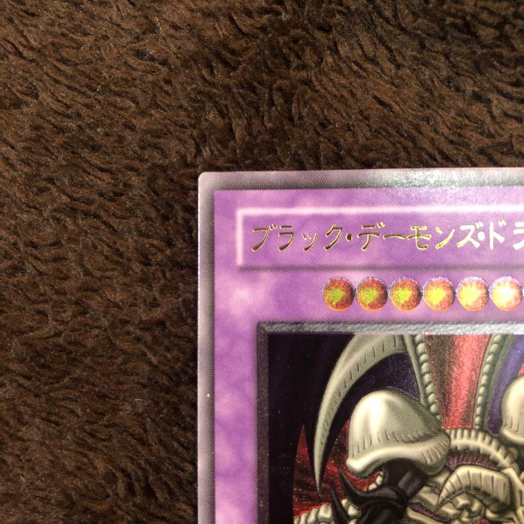 ブラックデーモンズドラゴン レリーフ