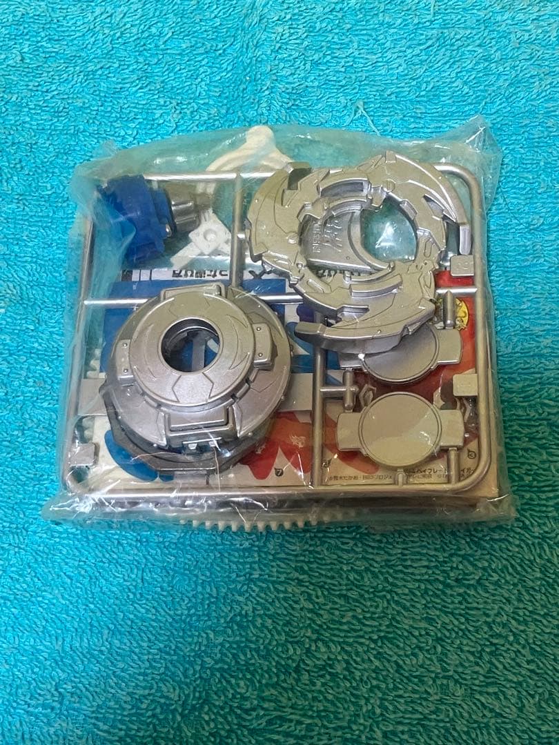 ラスト1品　レア　爆転シュートベイブレード　ドライガーＧ　シルバーver 新品