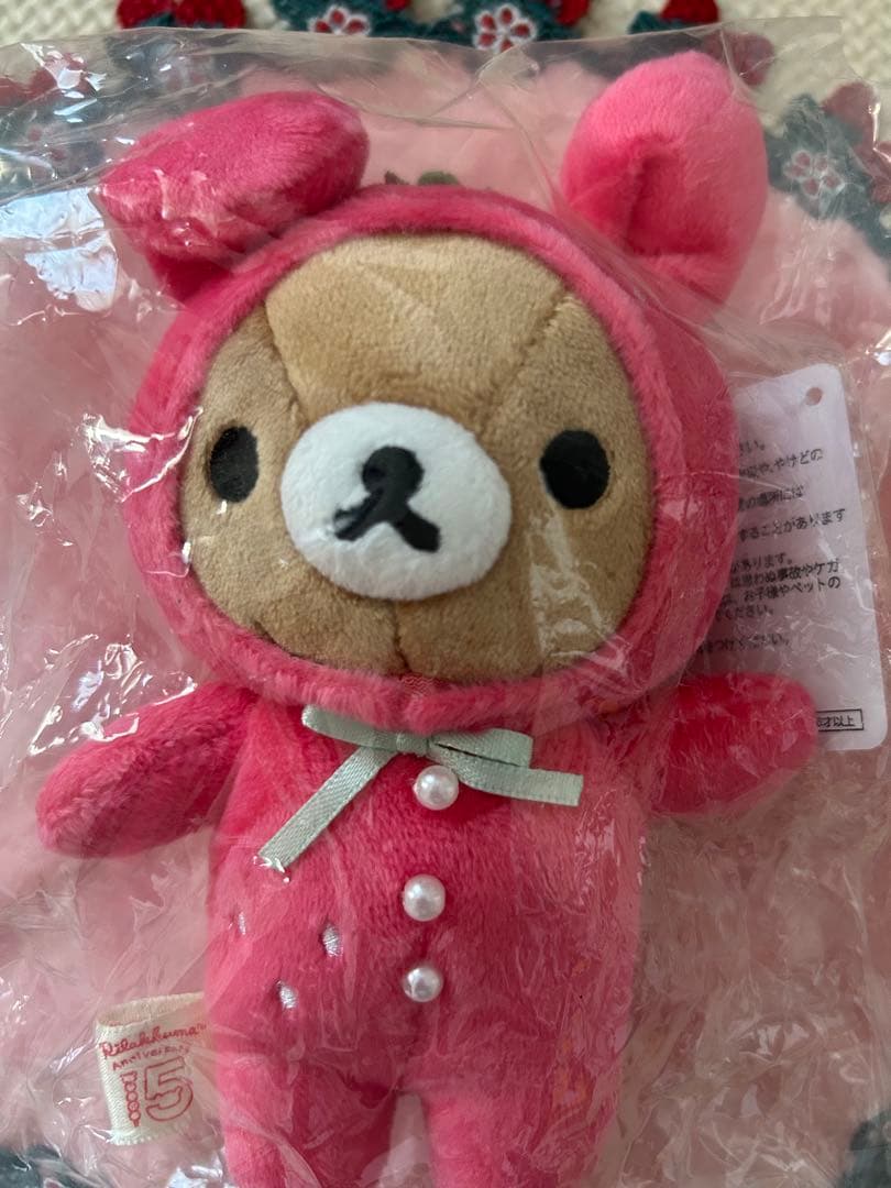 リラックマ ストロベリーパーティー　ぶらさげぬいぐるみ　リラックマストア限定