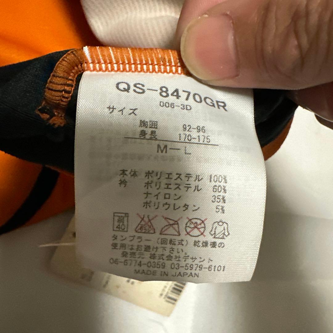 新品・タグ付き名古屋グランパス楢崎正剛GKユニフォームMサイズ オレンジ
