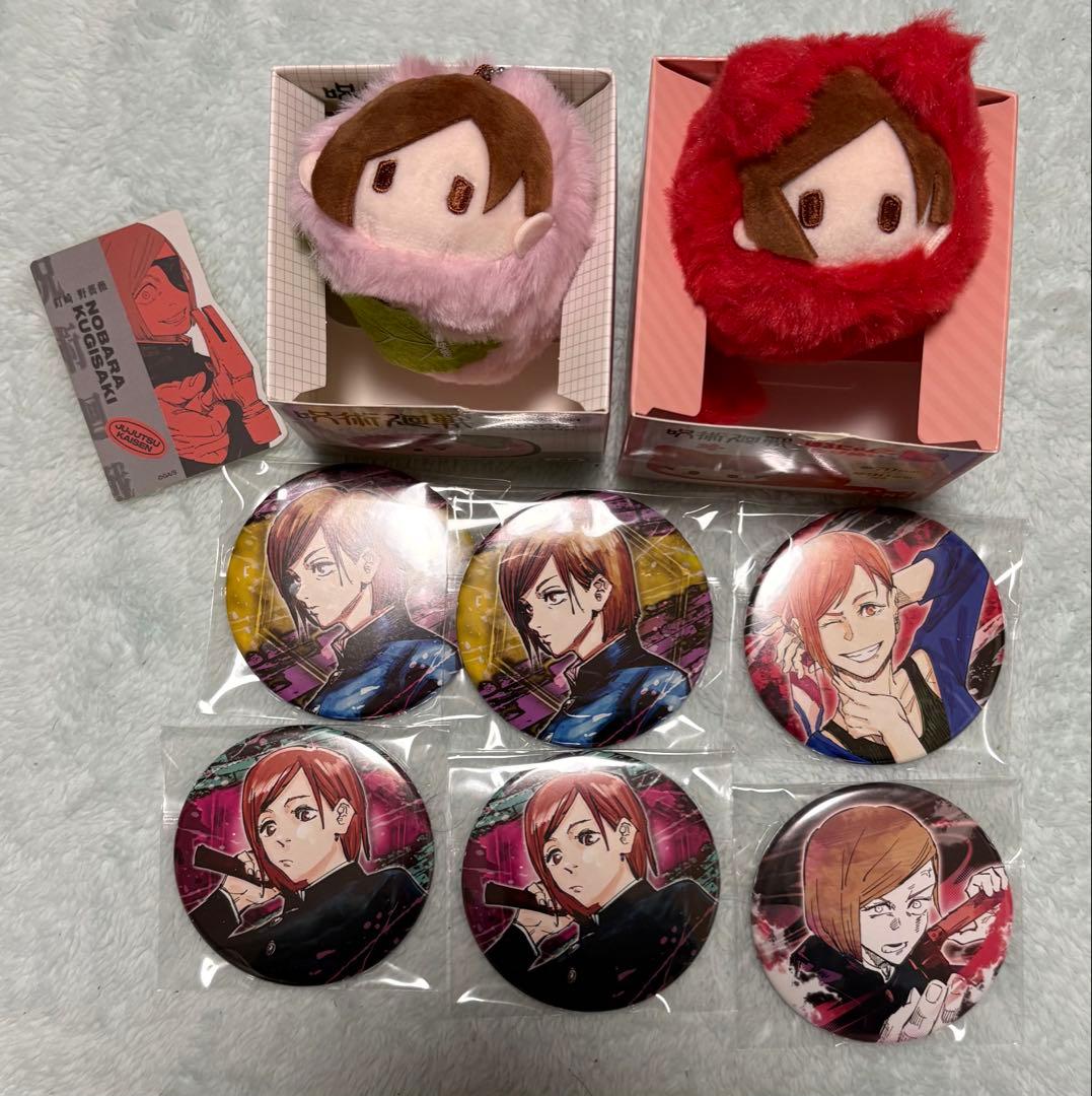 呪術廻戦 釘崎野薔薇 まとめ 缶バッジ キーホルダー カード 色紙 アクスタ他