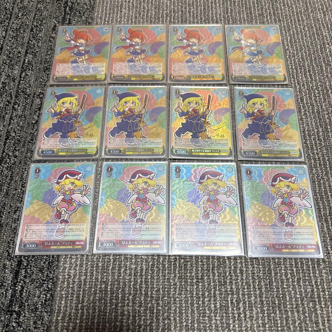 ヴァイスシュヴァルツ　ぷよぷよ　フルレア　デッキ　スリーブ付き　デッキパーツ