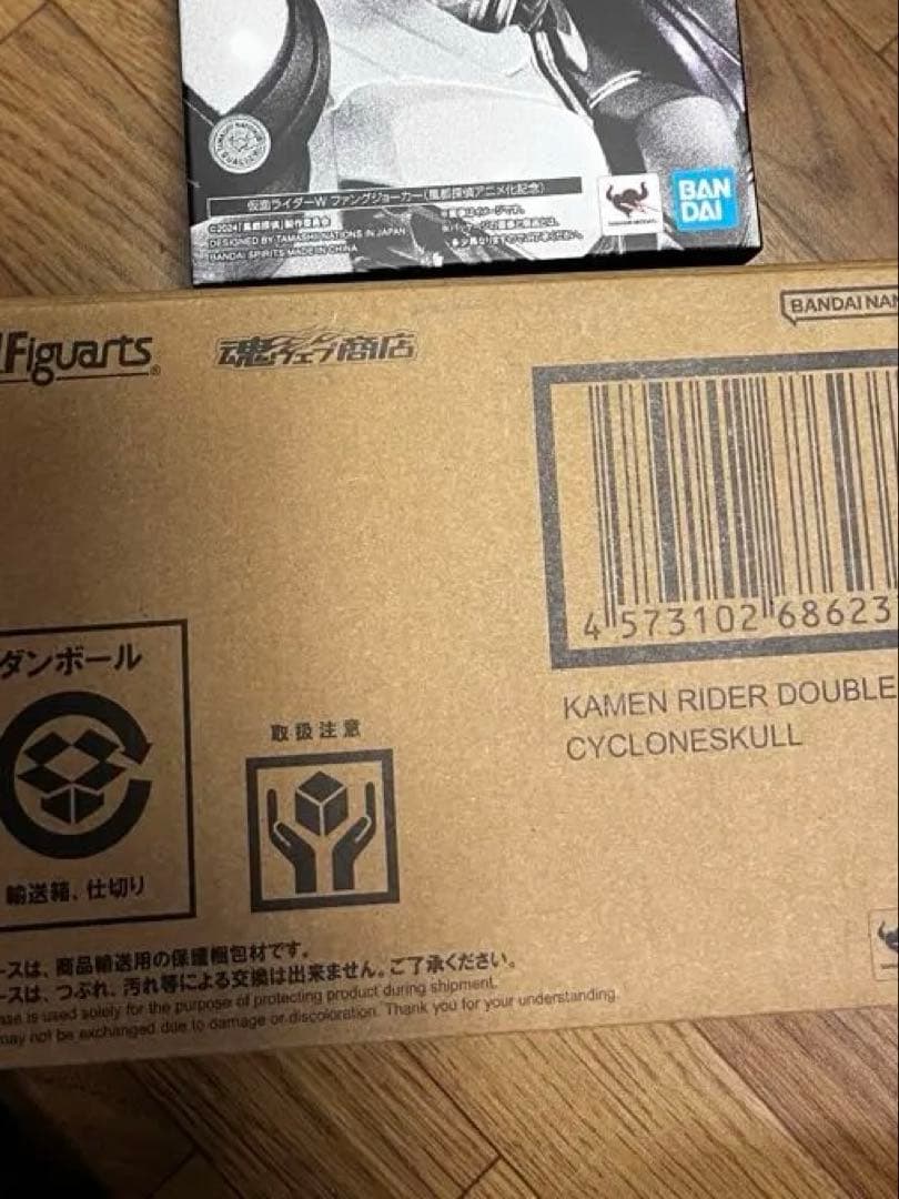 フィギュアーツ（真骨彫製法)劇場版DVD付き　仮面ライダーW サイクロンスカル