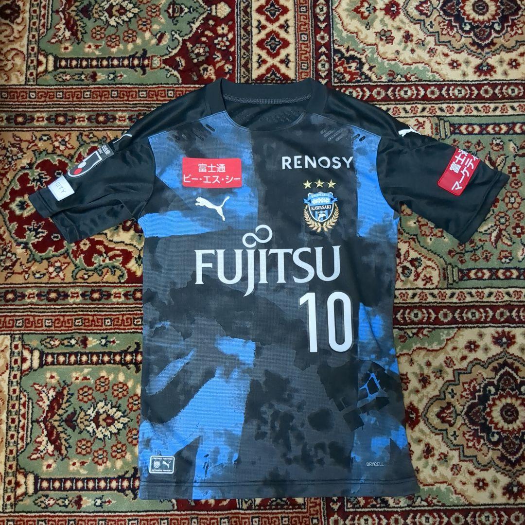 川崎フロンターレ　大島僚太　リミテッドユニフォーム　2020