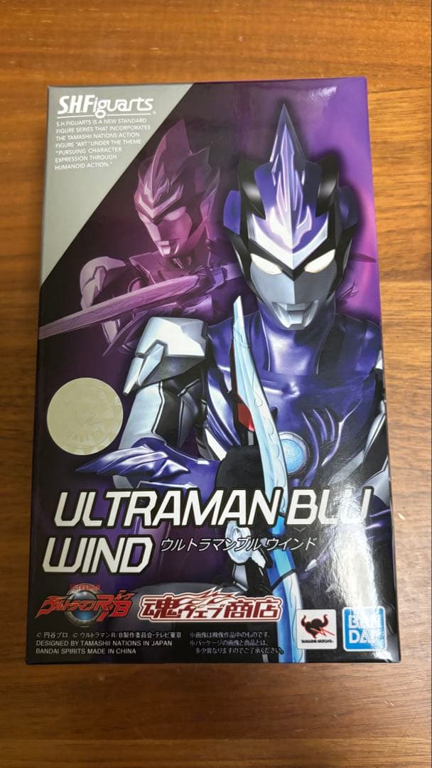 フィギュアーツ　ウルトラマンルーブ　まとめ売り