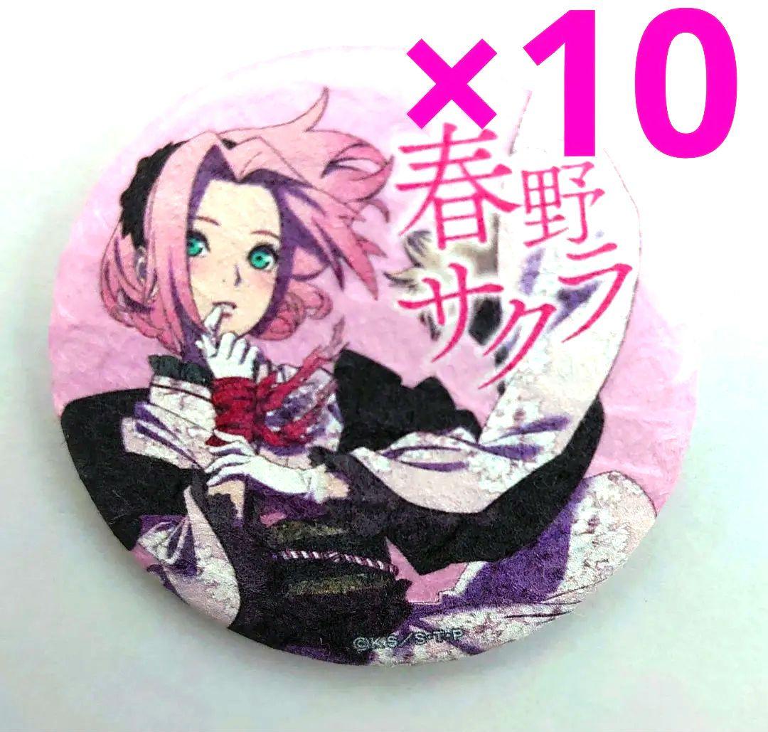 NARUTO 春野サクラ 缶バッジ 10点 レトロモダン缶バッジ 富士急限定