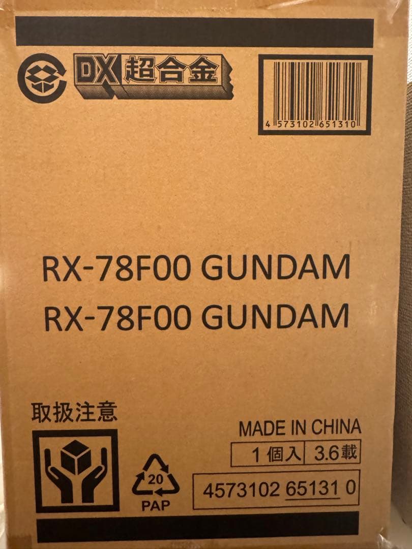 てーさん専用DX超合金 GUNDAM FACTORY YOKOHAMA RX-7