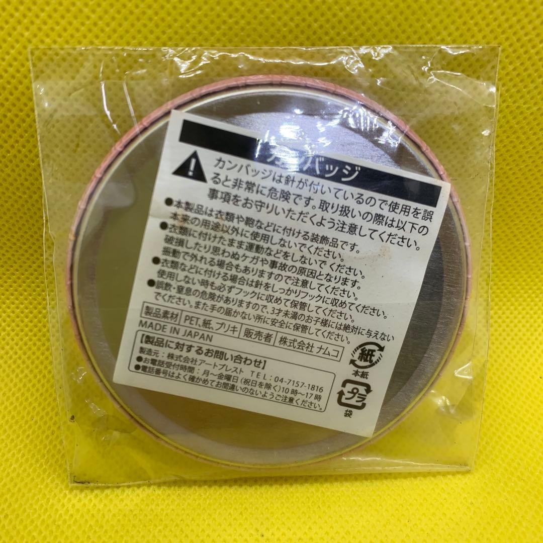 ☆希少品　銀魂　J-WORLD 75㎜缶バッジ【神楽】 未開封品