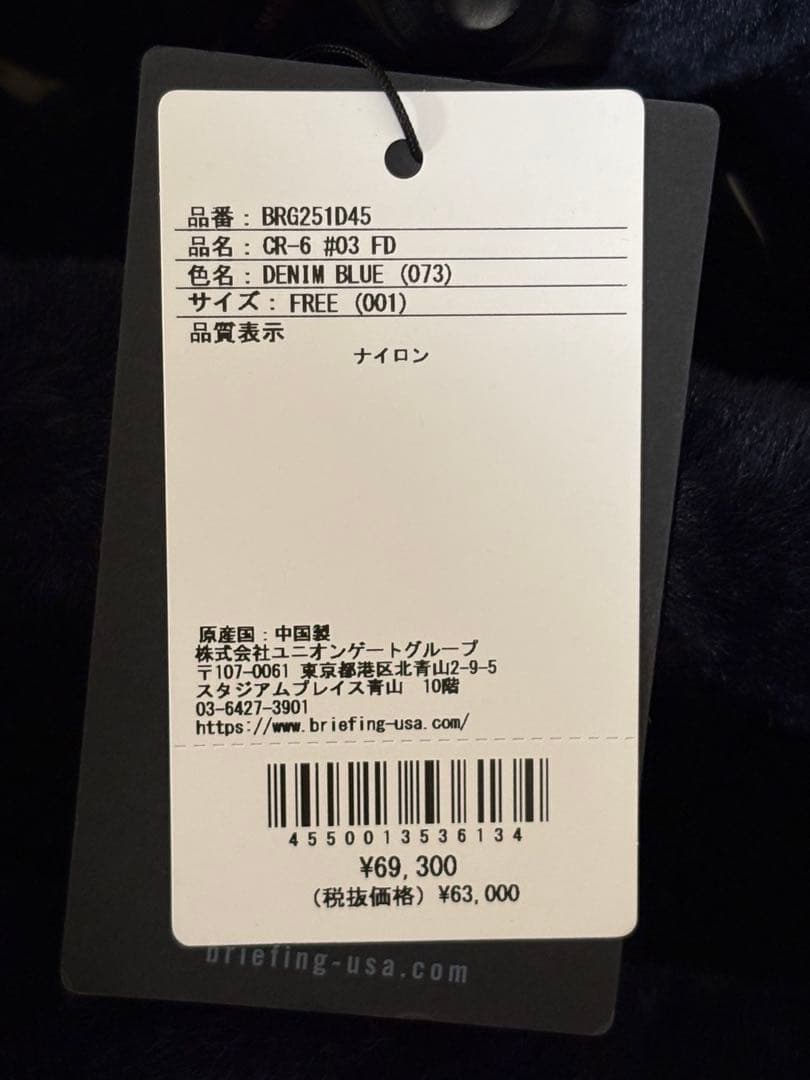 特価・新品)限定品 ブリーフィング キャディバッグ CR-6#03 デニムブルー