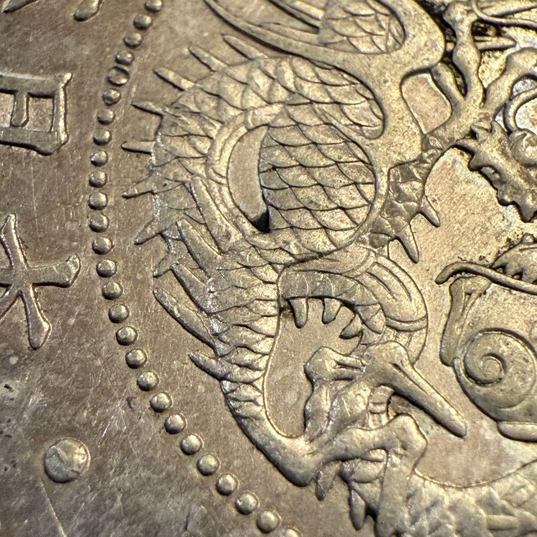 一圓　一円銀貨　明治28年　古銭