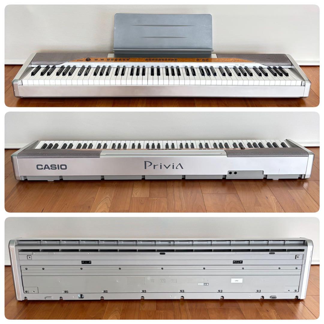 【美品】CASIO 電子ピアノ PX-110 88鍵 付属品一式 動作確認済