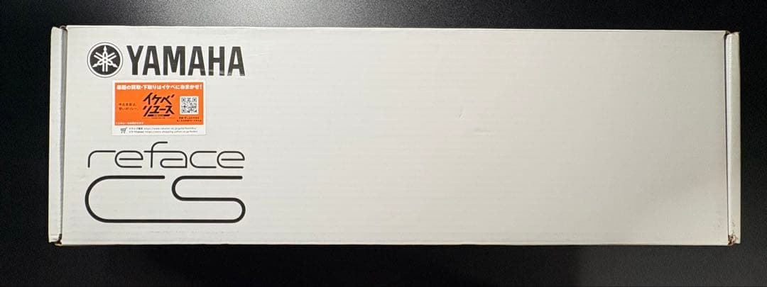 鍵盤楽器 Yamaha reface CS