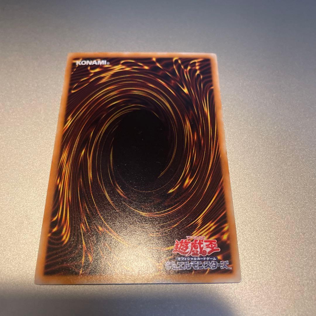 スターダストドラゴン ホログラフィックレア