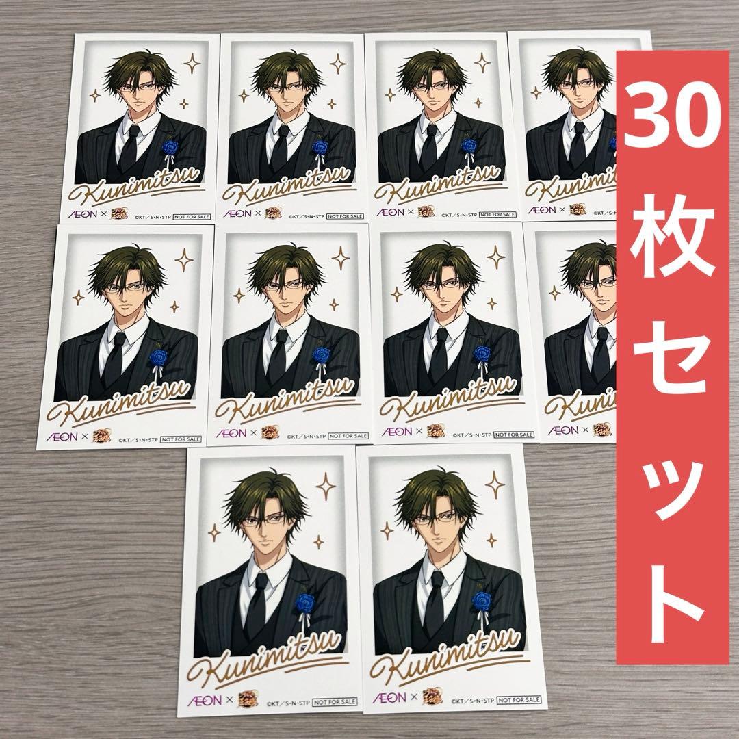 【30枚】手塚国光　新テニスの王子様 イオン TIME チェキ風カード