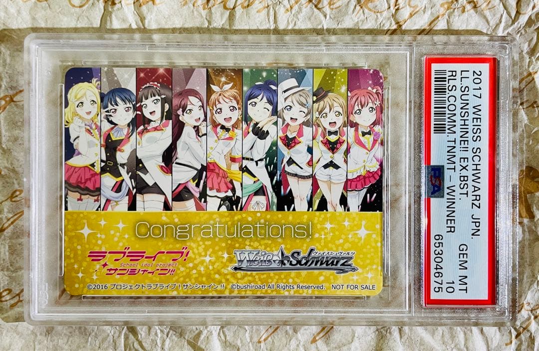 非売品 世界で1枚 PSA10 ヴァイス ラブライブ サンシャイン トレカ