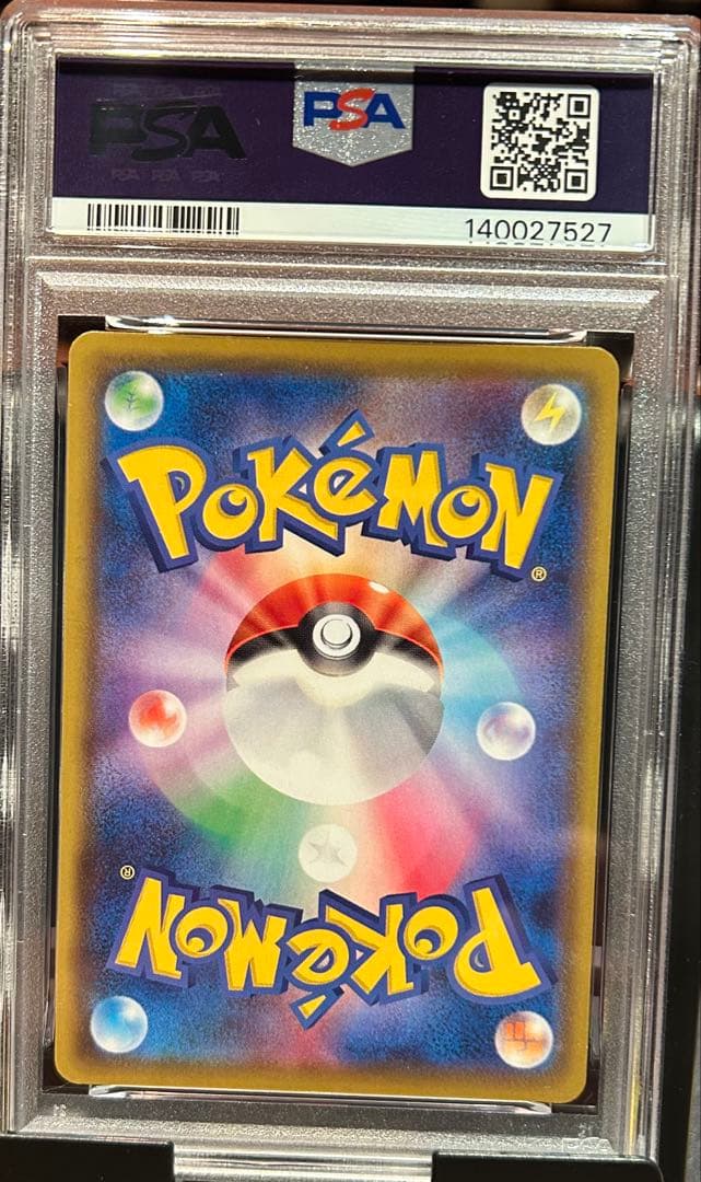 PSA9 ゲンガーVMAX 002 GENGAR VMAX HIGH-CLS②