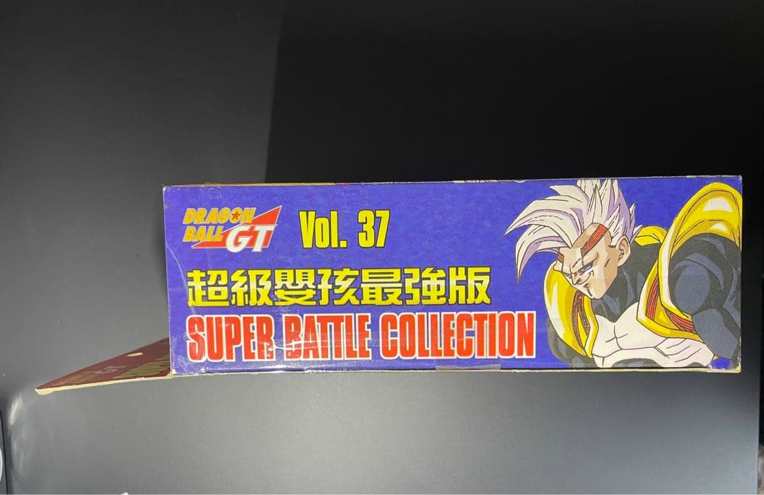 ドラゴンボールGTスーパーバトルコレクションVOL.37 スーパーベビー