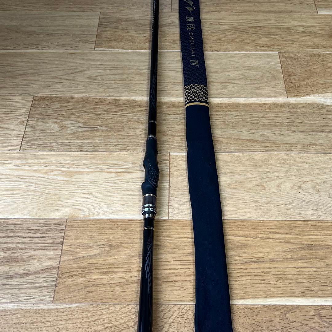 がま磯グレ競技SPECIALⅣ 0.75-53