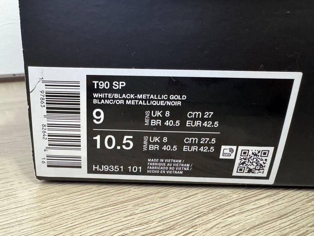 Nike total90 メタリックゴールド　27.0cm